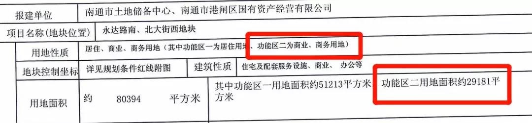 微信图片_20200114132949.jpg