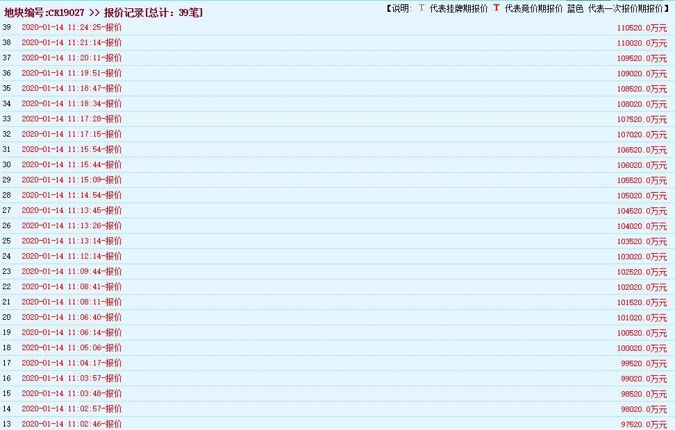 微信图片_20200114132820.jpg