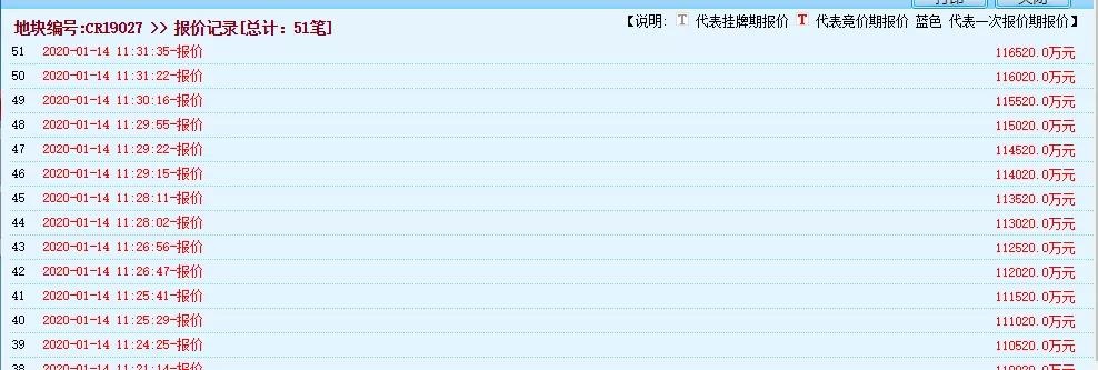微信图片_20200114132828.jpg