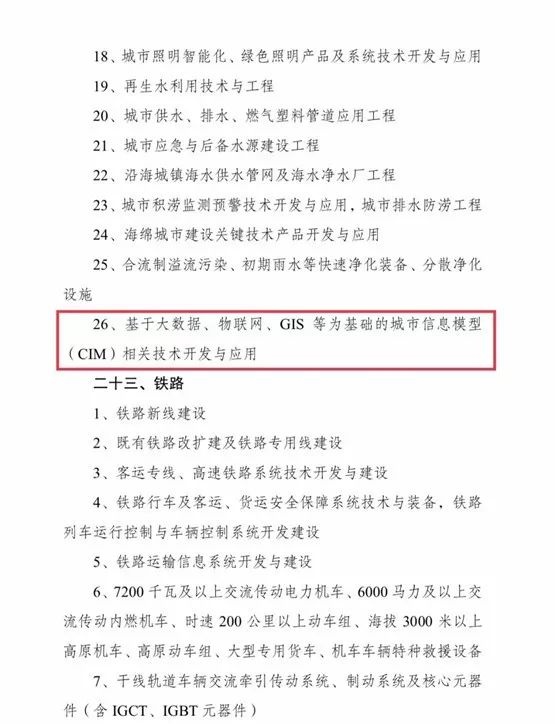 微信图片_20190704170432.jpg