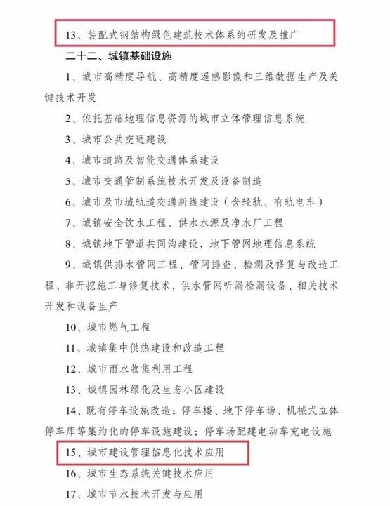 微信图片_20190704170429.jpg