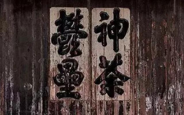 u=721069149,1484172672&fm=173&app=49&f=JPEG.jpg