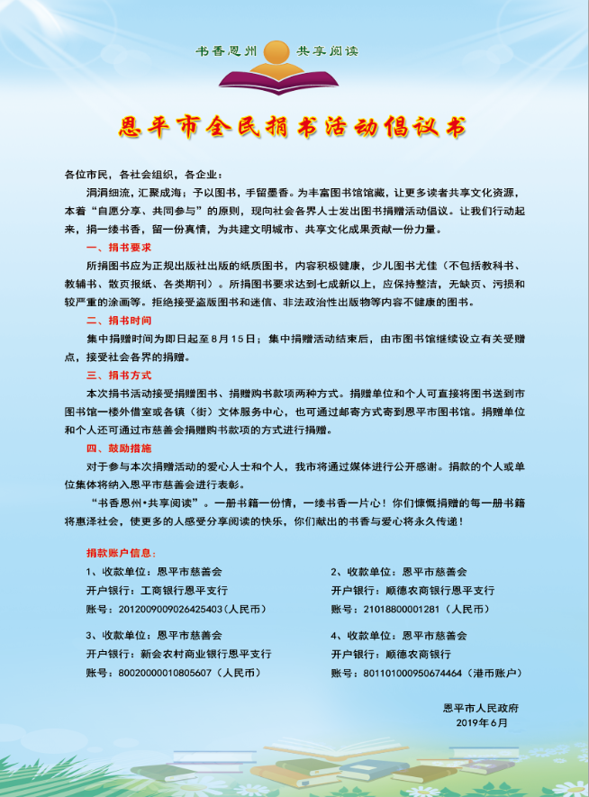 微信图片_20190628172106.png