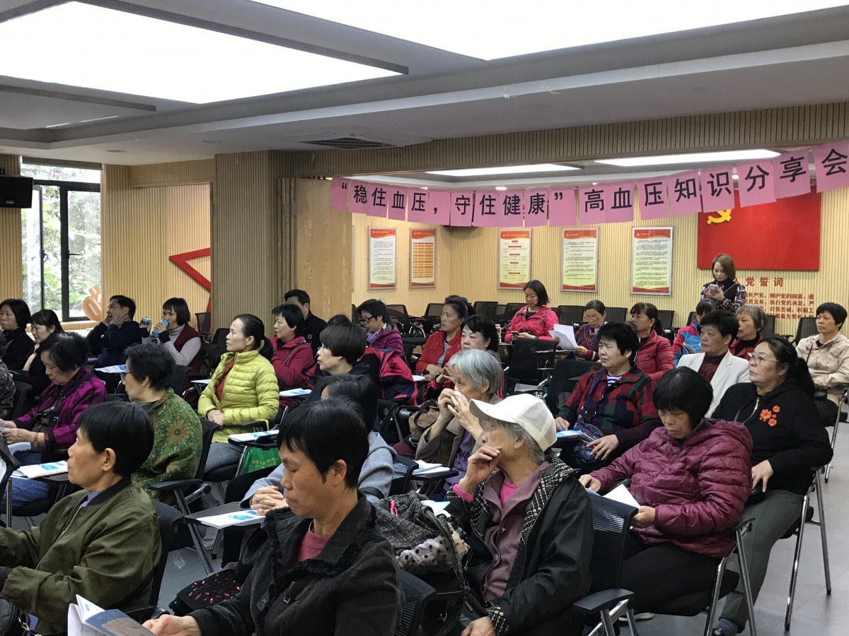 高血压1.jpg