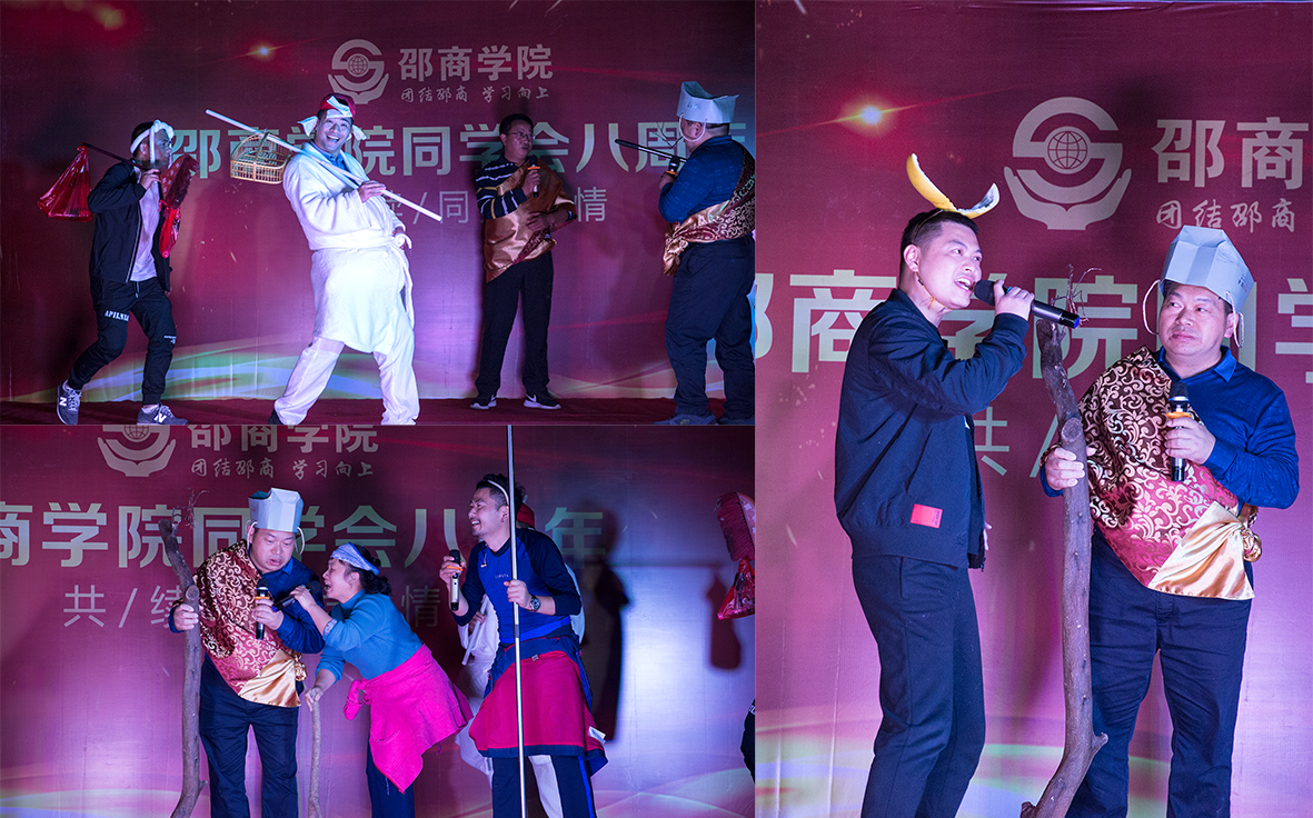 西游记.png