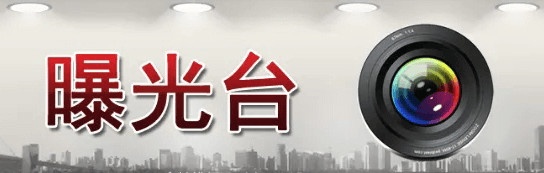 TKLPlatform speculationIF1909爆仓能挽回吗？李义峰为何总喊亏损单？728 / author:Legal team / PostsID:1521959