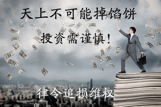 TKLPlatform speculationIF1909爆仓能挽回吗？李义峰为何总喊亏损单？197 / author:Legal team / PostsID:1521959