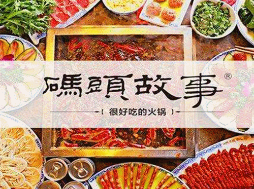餐饮.gif