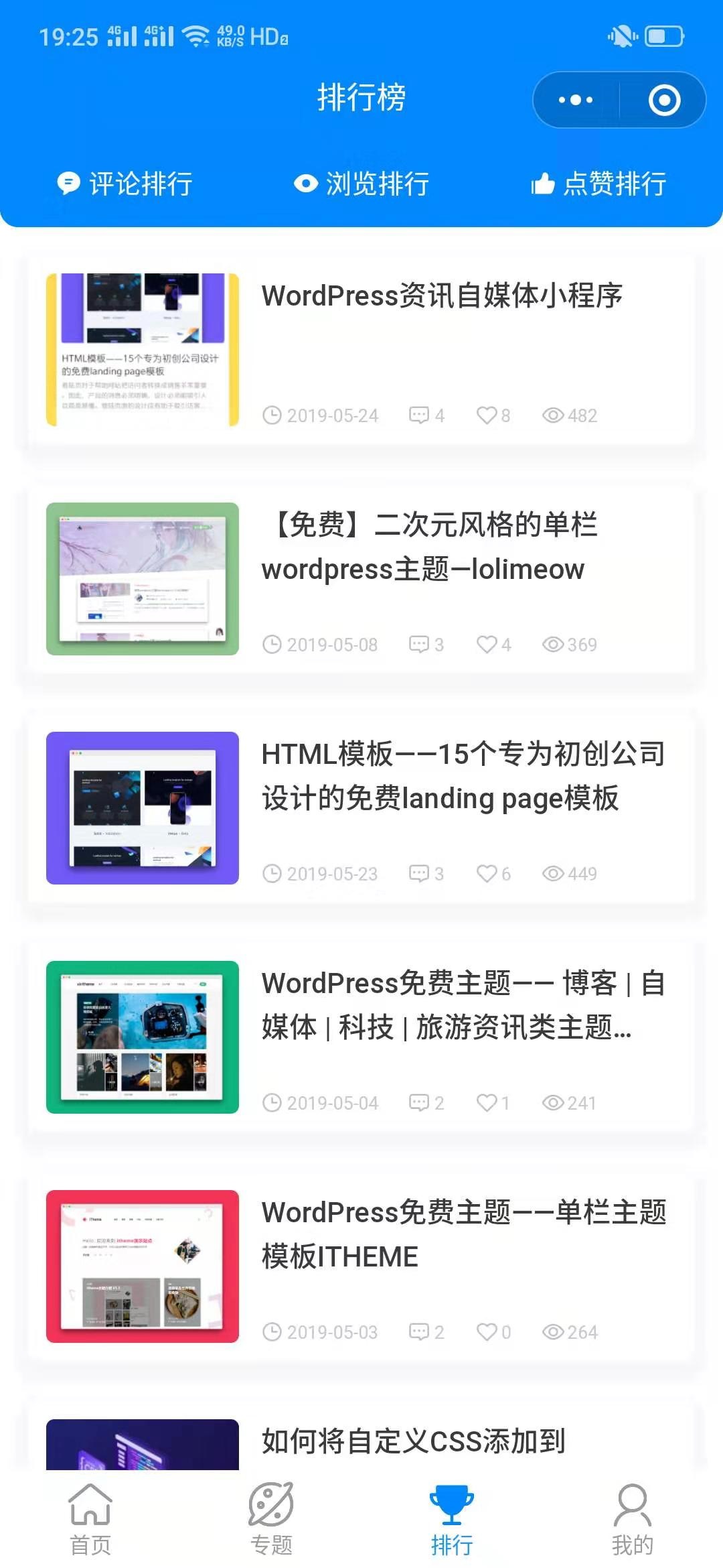 微信图片_20200130194118.jpg 微信图片_20200130194118.jpg