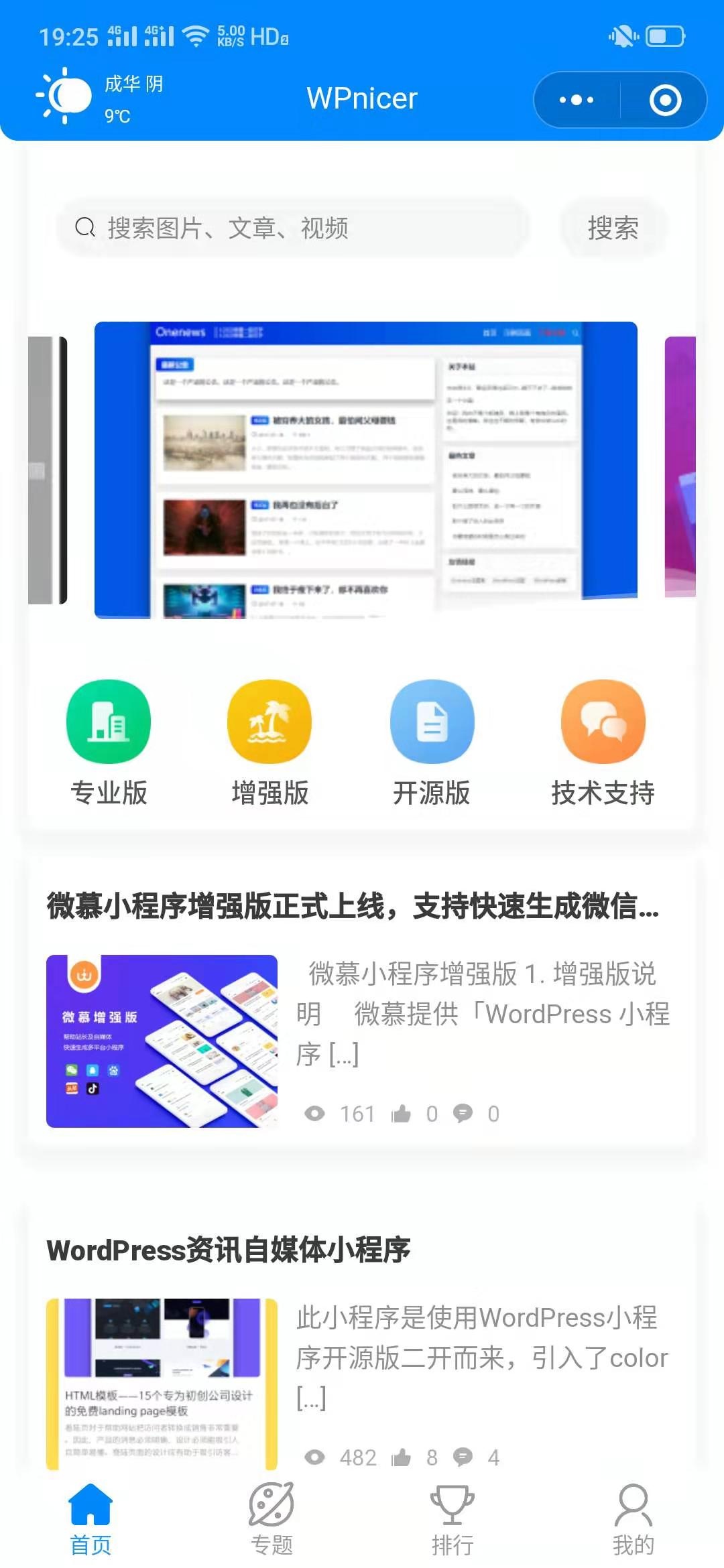微信图片_20200130194109.jpg 微信图片_20200130194109.jpg
