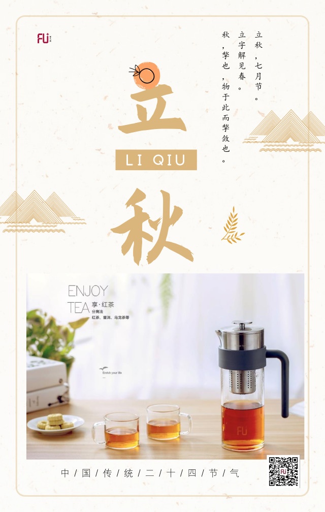 默认标题_手机海报_2019.08.08.jpg