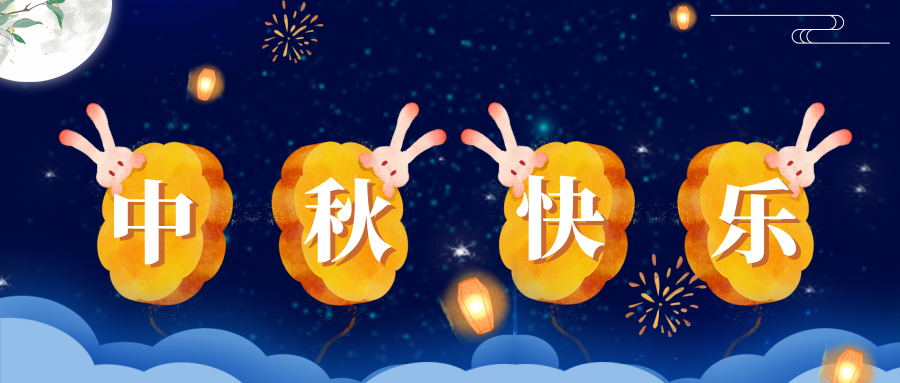 默认标题_公众号封面首图_2019.09.12.png