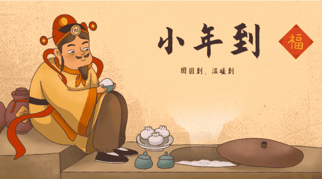 微信图片_20200212144626.gif