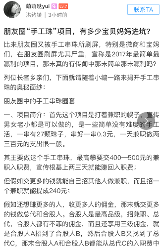 什么情况才会被永久禁言 jzzLsS43_AIrA.png