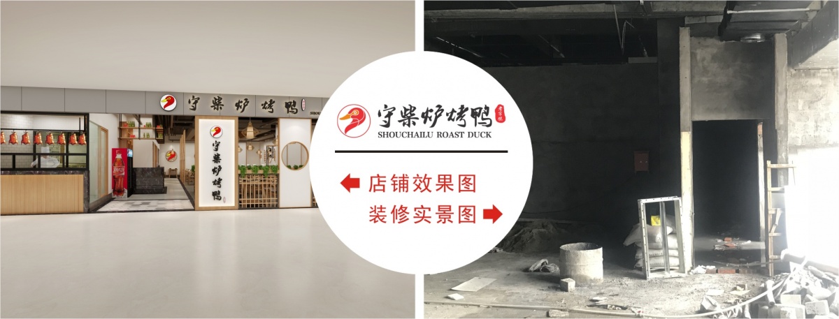 守柴炉.jpg