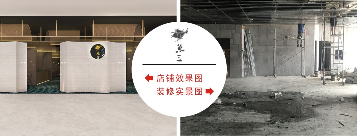 鱼三.jpg