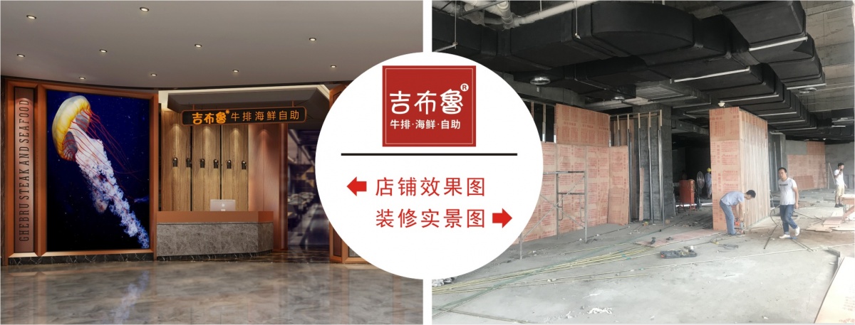 吉布鲁.jpg