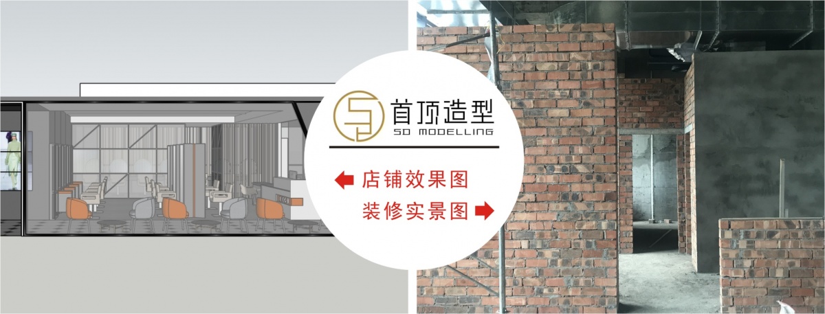 首顶造型.jpg