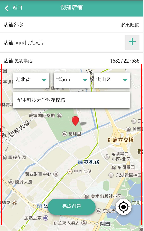 創建店鋪時地圖背景.png