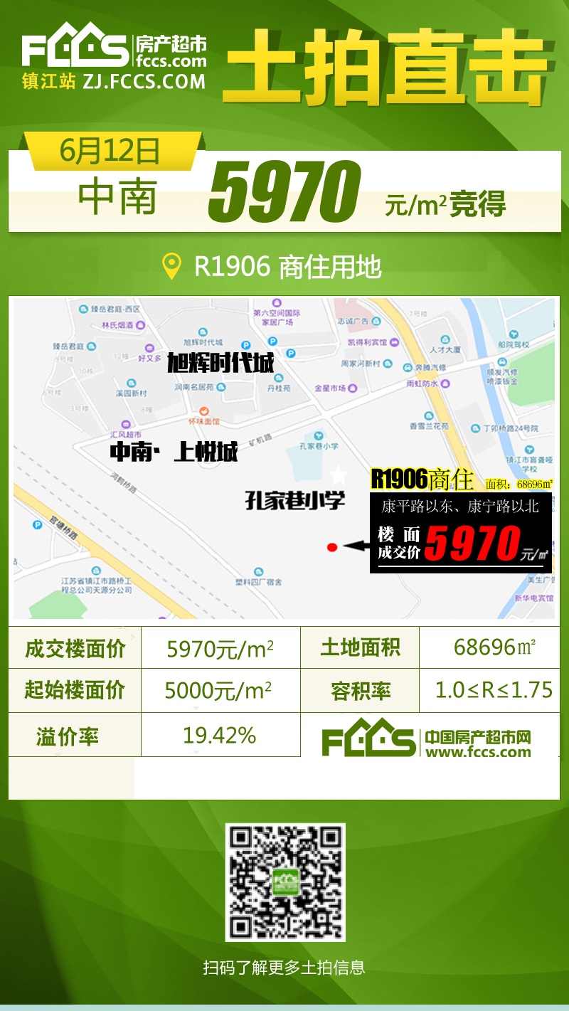 微信图片_20190612140132.jpg