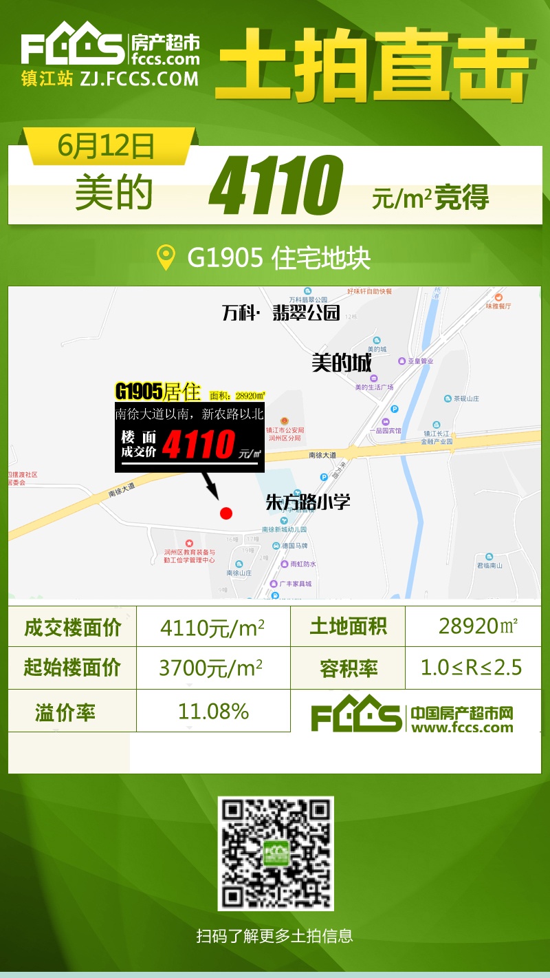 微信图片_20190612151330.jpg