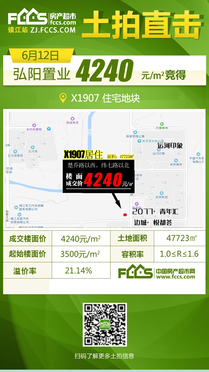 微信图片_20190612140203.jpg