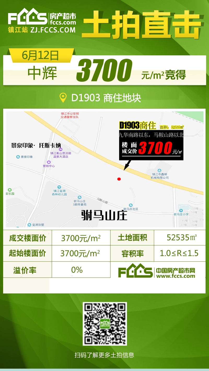 微信图片_20190612140306.jpg