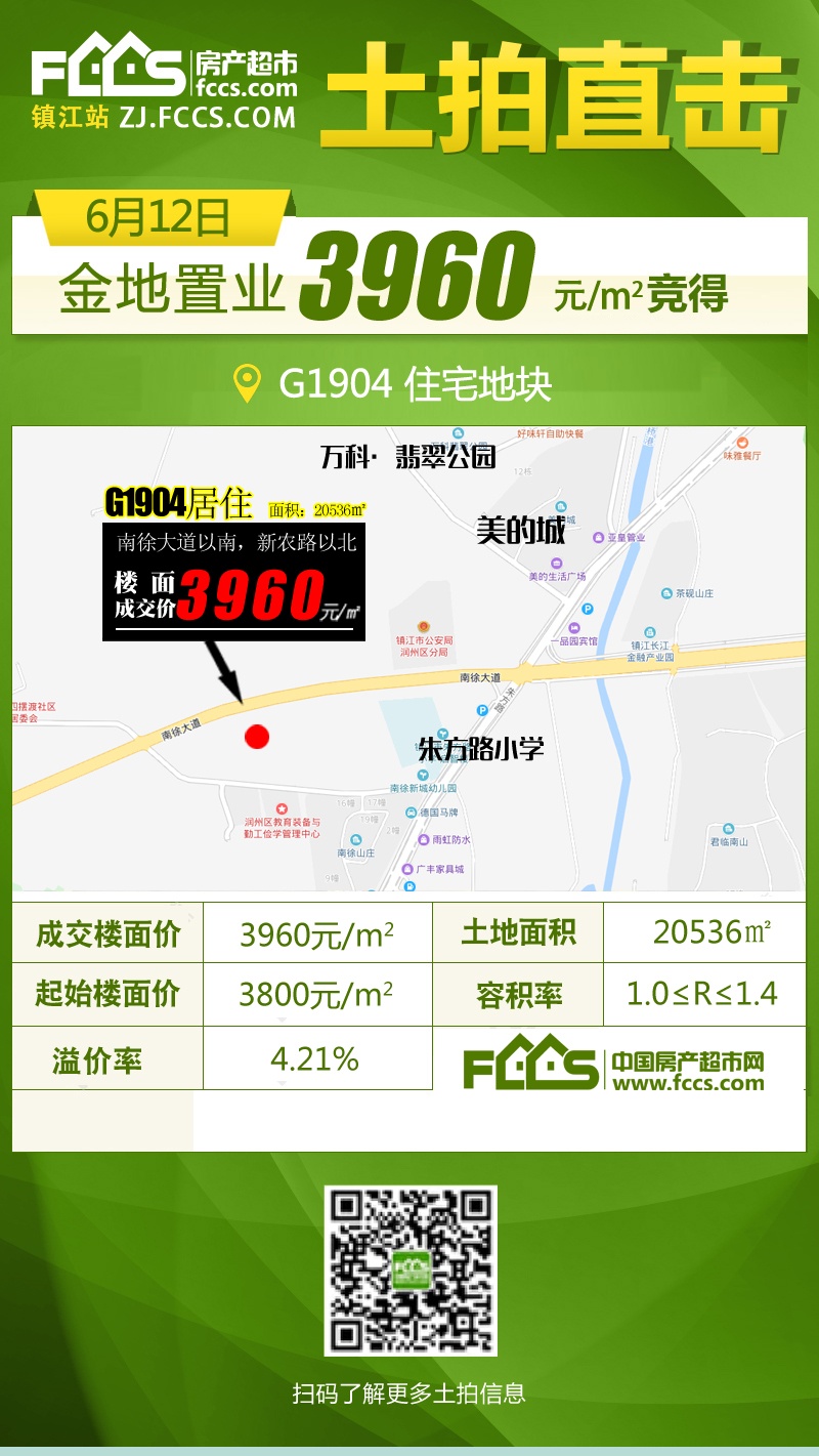 微信图片_20190612140316.jpg