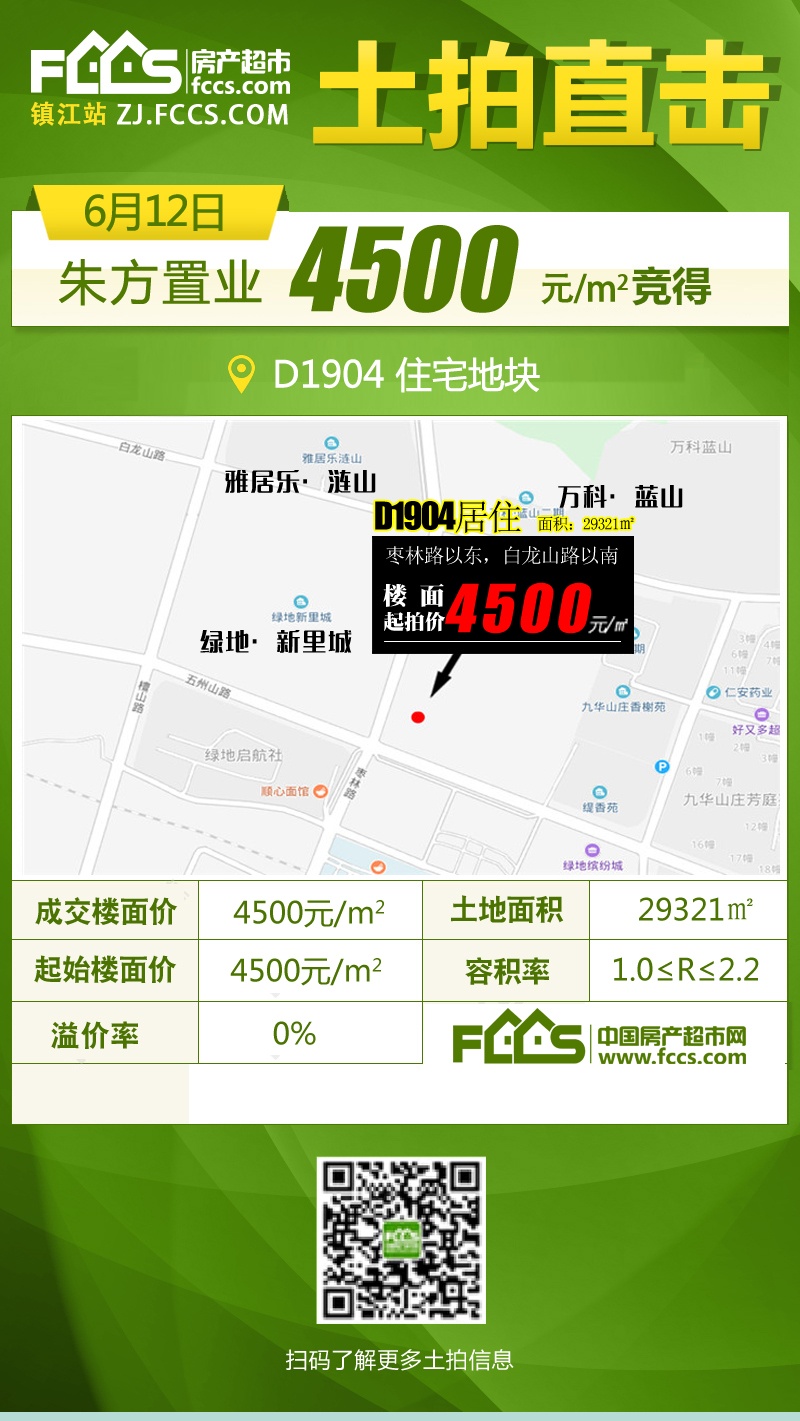 微信图片_20190612140214.jpg