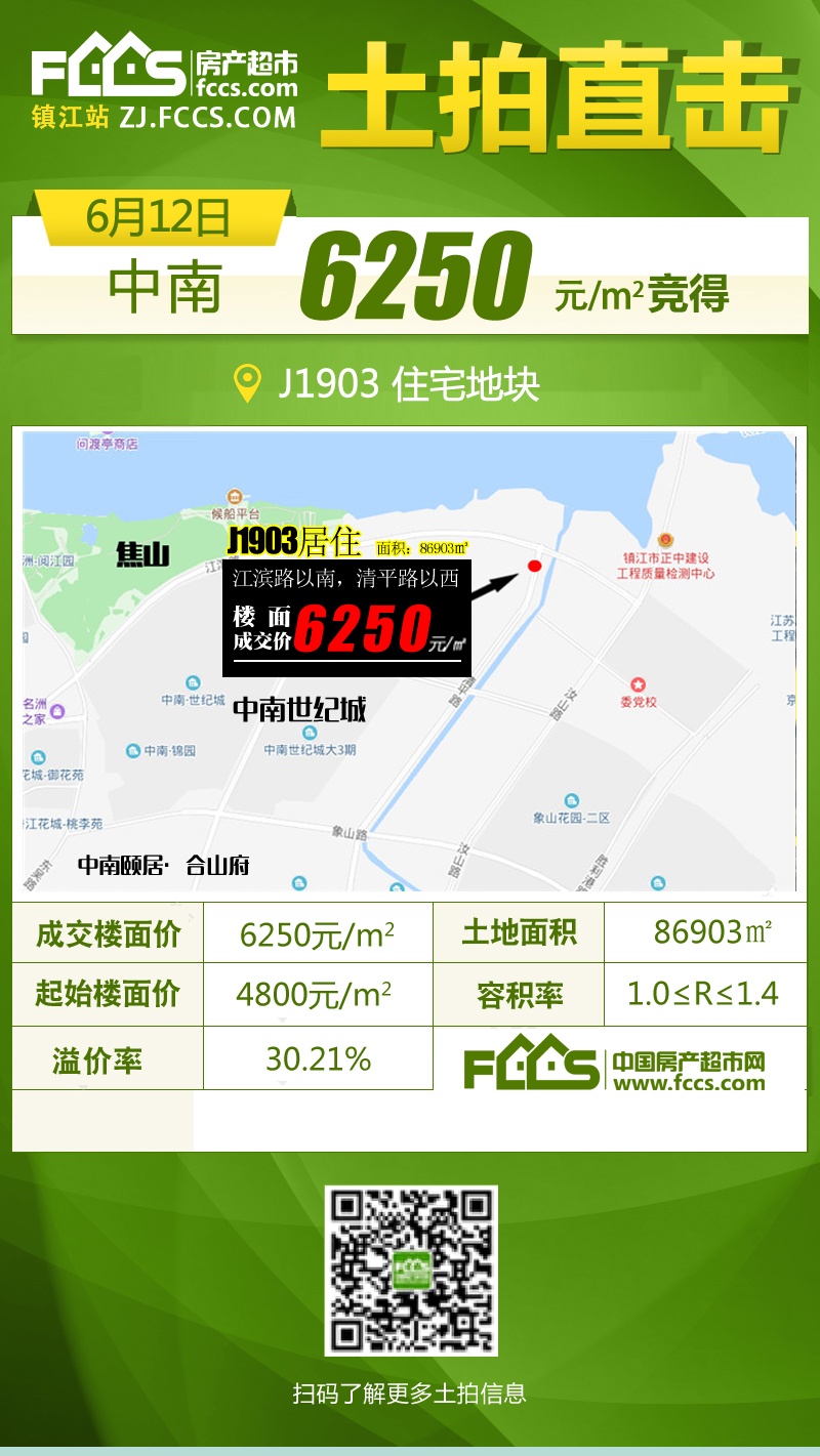 微信图片_20190612140154.jpg
