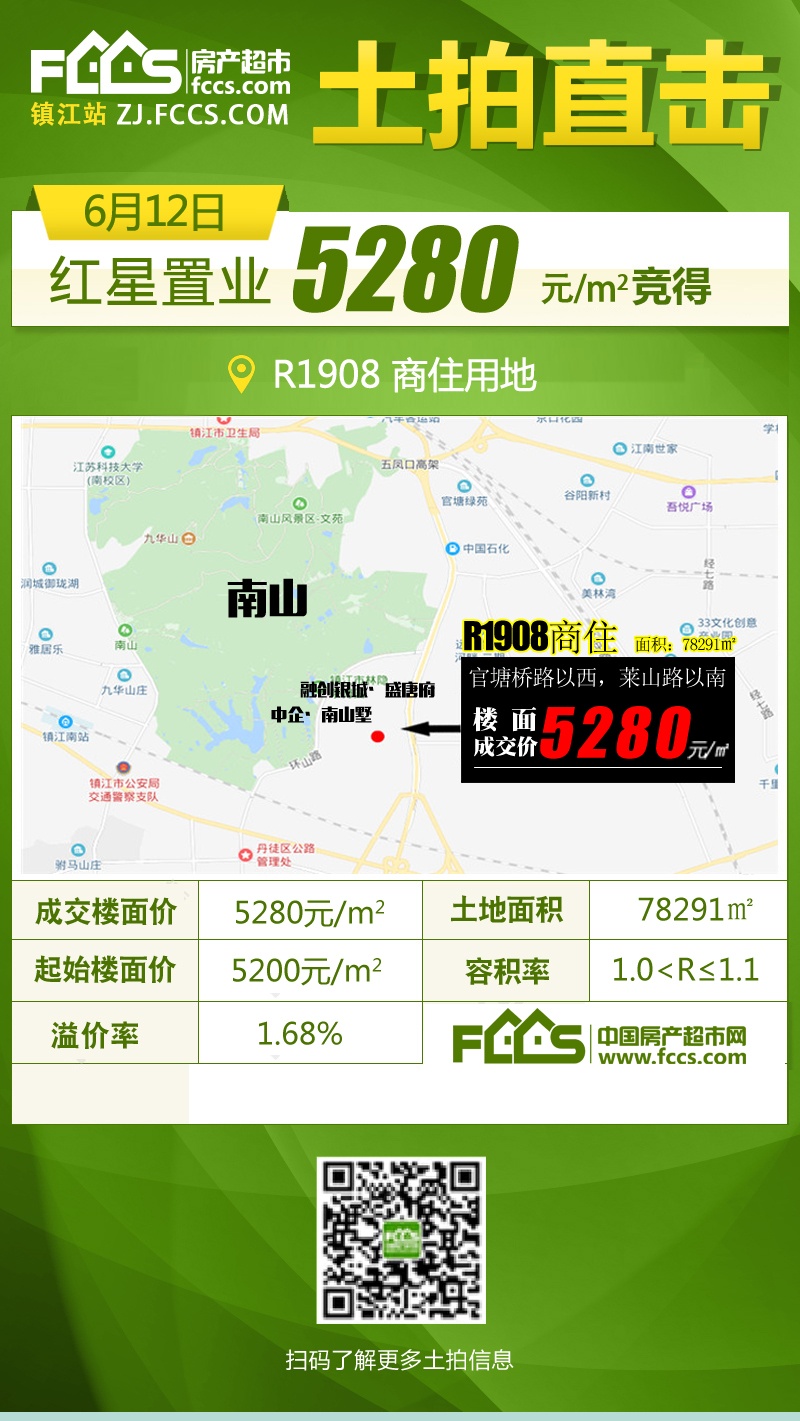 微信图片_20190612140227.jpg