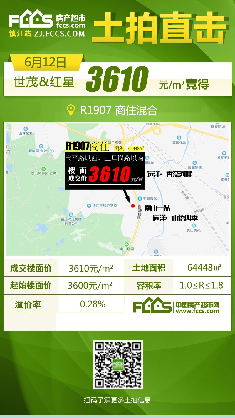 微信图片_20190612140239.jpg