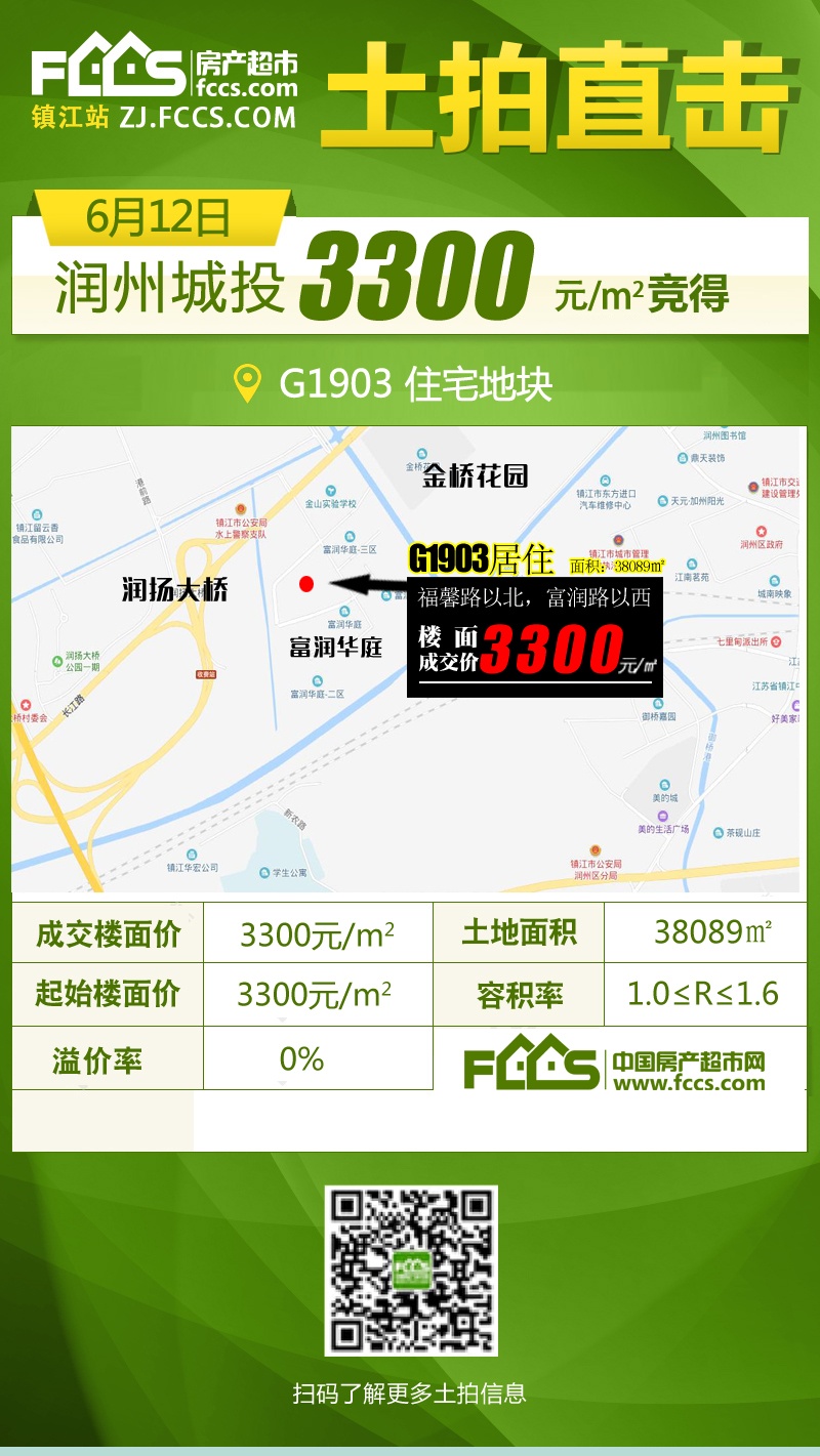 微信图片_20190612140251.jpg