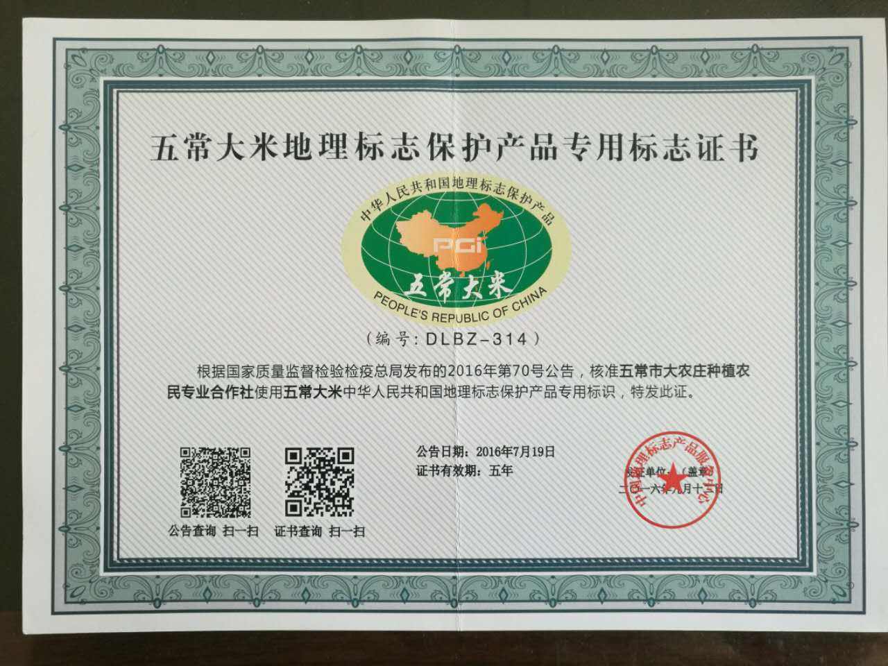 千里觅稻香 重拾儿时味——请收下这份源自黑土的馈赠