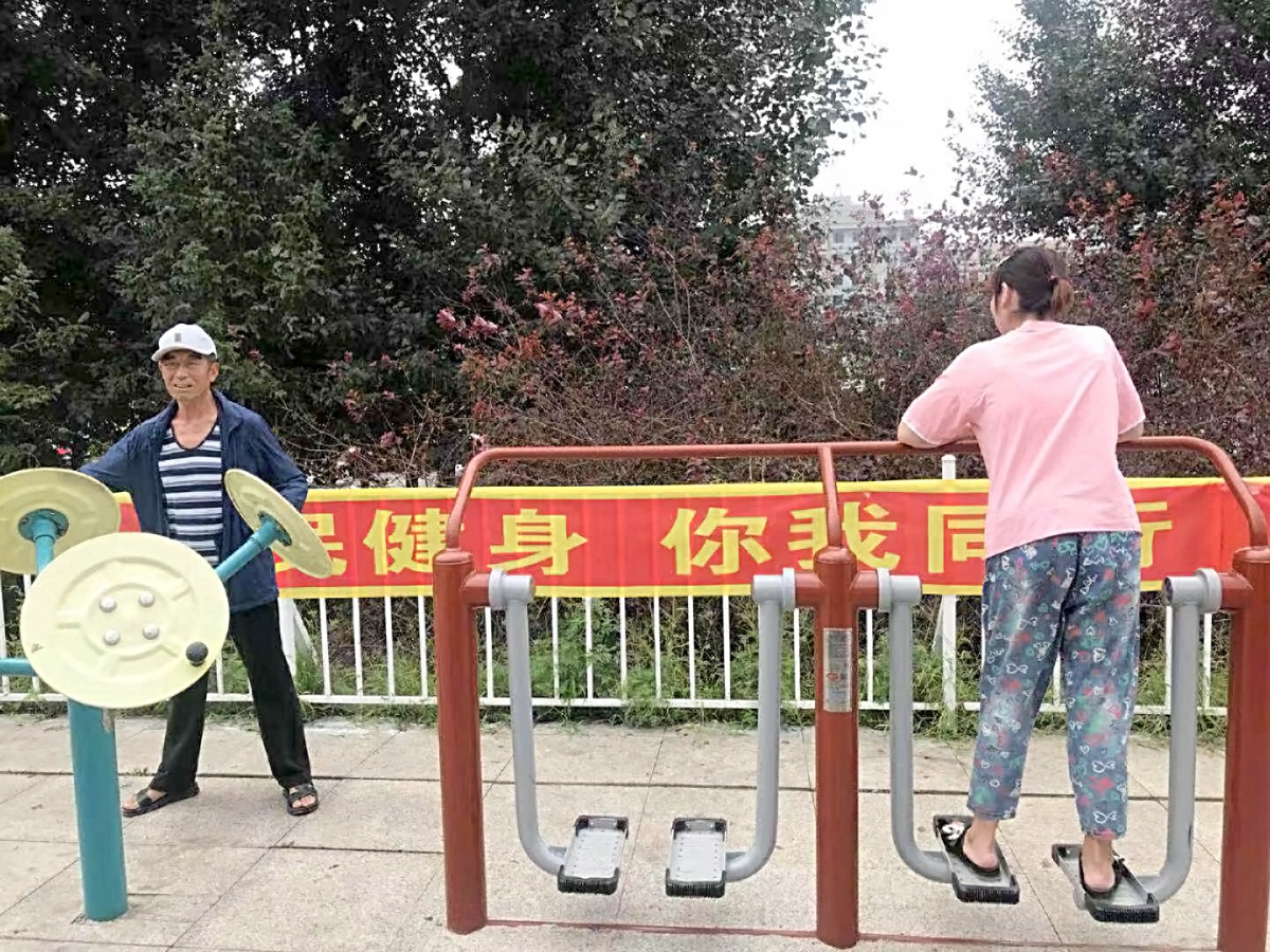 公主岭全民健身日嘉年华1.jpg