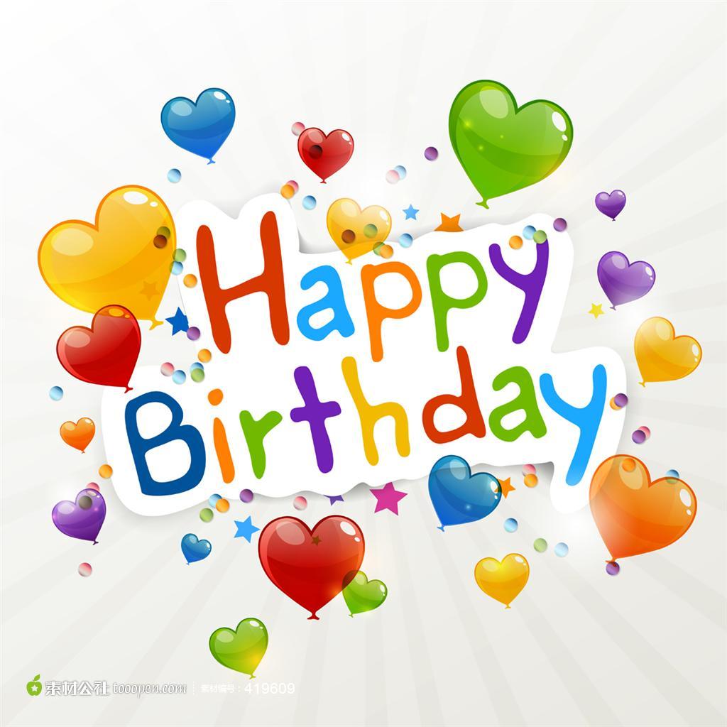 蓓乐欧唯幼儿园十二月宝宝生日会