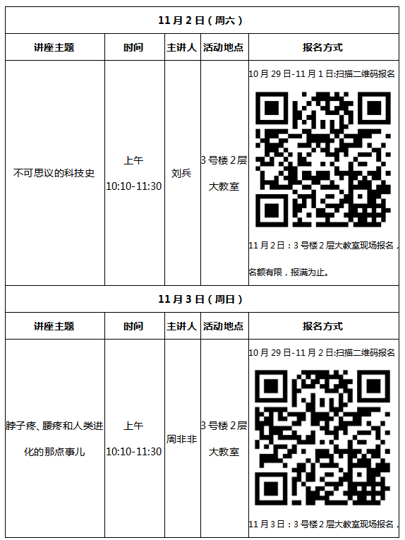微信截图_20191029091250.png