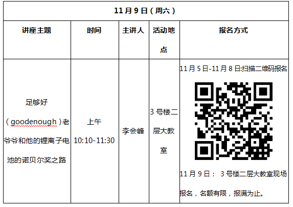 微信截图_20191107155105.png