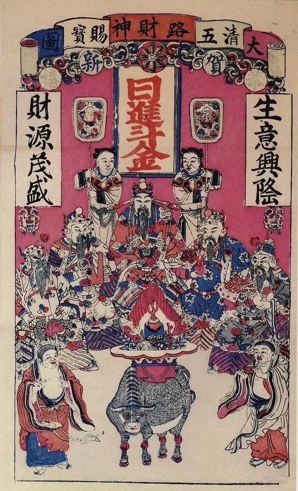 民间传说,财神即五路神.