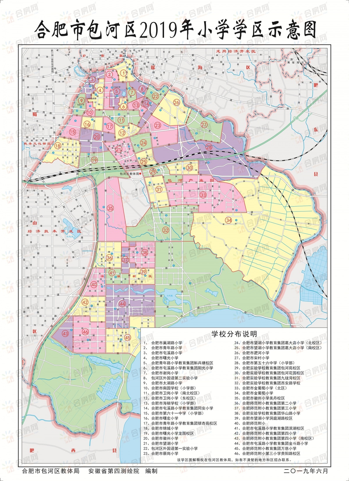 包河区2020年gdp_合肥包河区2020年规划(2)