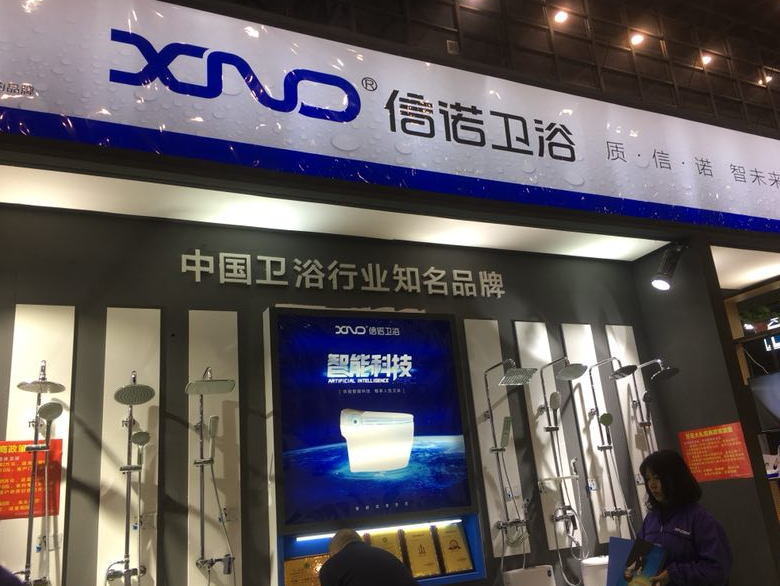 第九届中国国际绿色建材博览会开幕