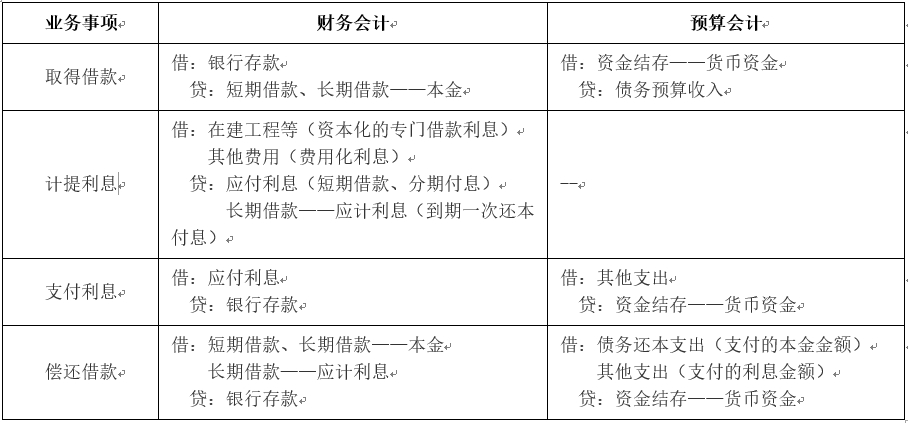 图片54.png