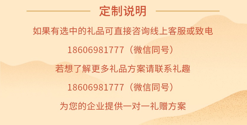 寻味中国年微信推文**2_10.jpg