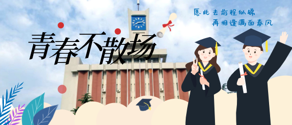 活动作品