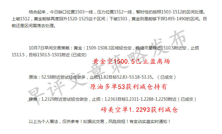 QQ截图20191007155756_副本.png
