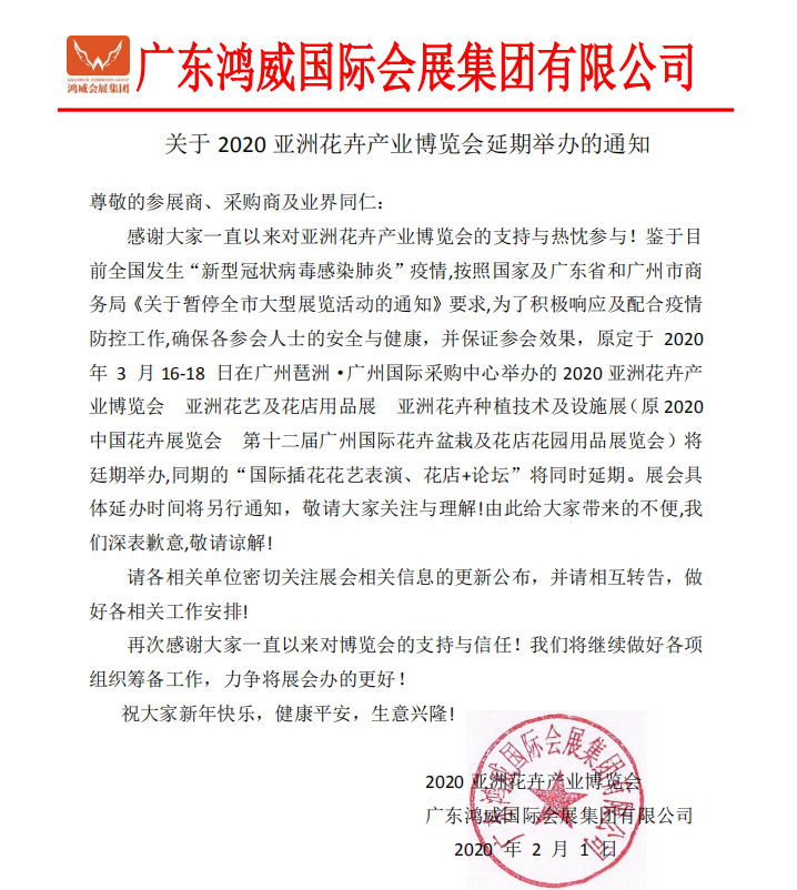 1580632121(1).png