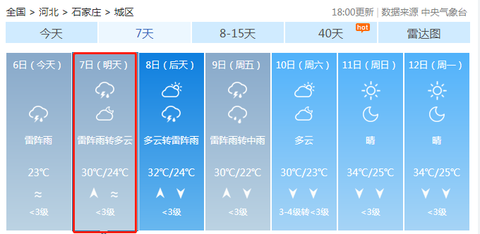 微信截圖_20190806215520.png