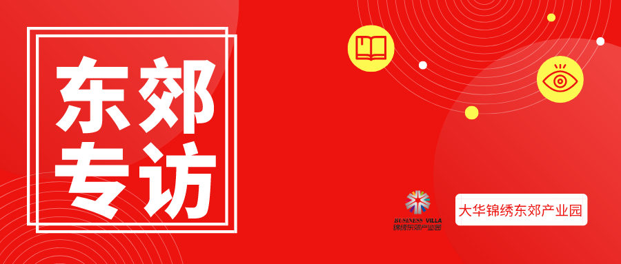 副本_大华头图1_2019-07-24-0.png