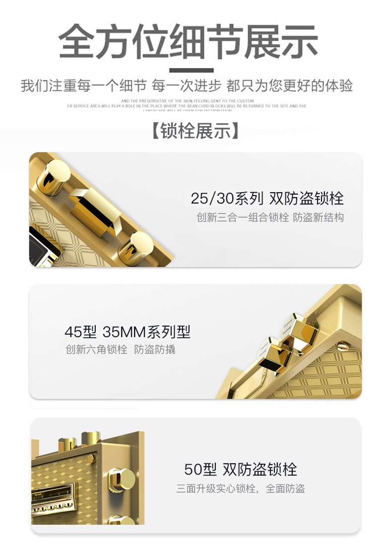 鎖栓展示.jpg