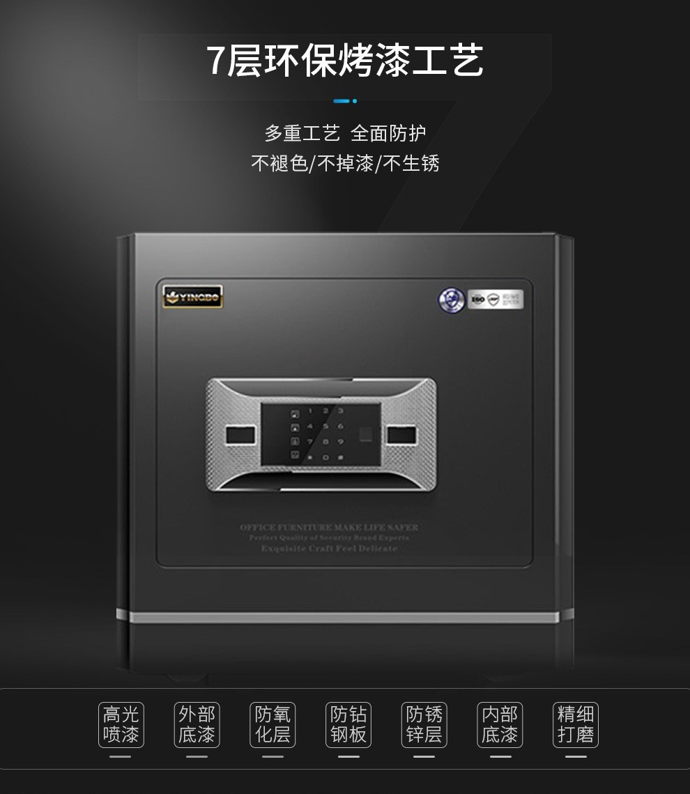 烤漆工藝.jpg